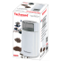 160W Coffee Grinder